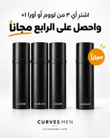 عرض 3 + 1 مجاناً — Loom & Aura 01